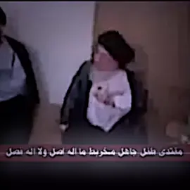مال رجعة.' #سيد_مقتدى #ابوهاشم #مقتدى_الصدر #سرايا_السلام #النهضه_المهدويه_am #الدرع_المهدويar #التيم_المهدويt #الشيخ_علاء_المهدوي #الفرقه_المهدويهtm #fyp #foryou 