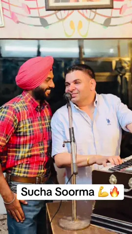 LEGEND USTAD MANAK SAHEB NU YAAD KARDEAN 🙏
