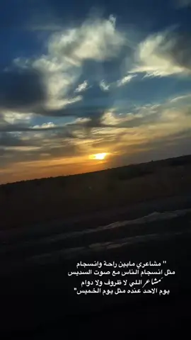 #صباحكم_أحلى_صباح #لايك_متابعه_اكسبلور #شيلات #جوفنا_غير 
