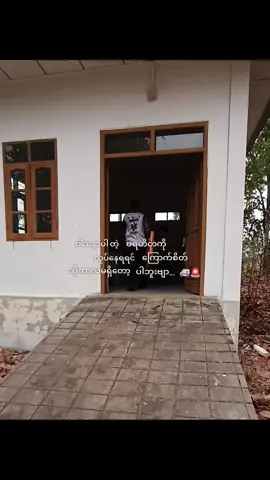 ဝါသနာ...🚑🚨@❾ᴹ•✿ᴍɢᴛᴏᴇ࿐✿ နော်💪#fypシ゚ #fyppppppppppppppppppppppp #မင်းတို့ပေးမှ❤ရမဲ့သူပါကွာ #စိုးမိုးချင်းလို့❤🤗 #fyppppppppppppppppppppppp #fypシ゚ 