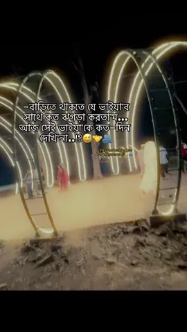 >>vaiyaa-miss 'you.!? 😿🫂 #fup #fupシ #fupシforyou #fupシ #vairal #vairlvideotiktok #fupシ #ppppppppppppppppppppppp #tiktokviral #funny #fupシ #fupシ 