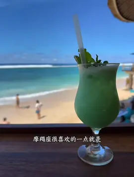 #摩羯座 #土象星座 #星座 #熱門 