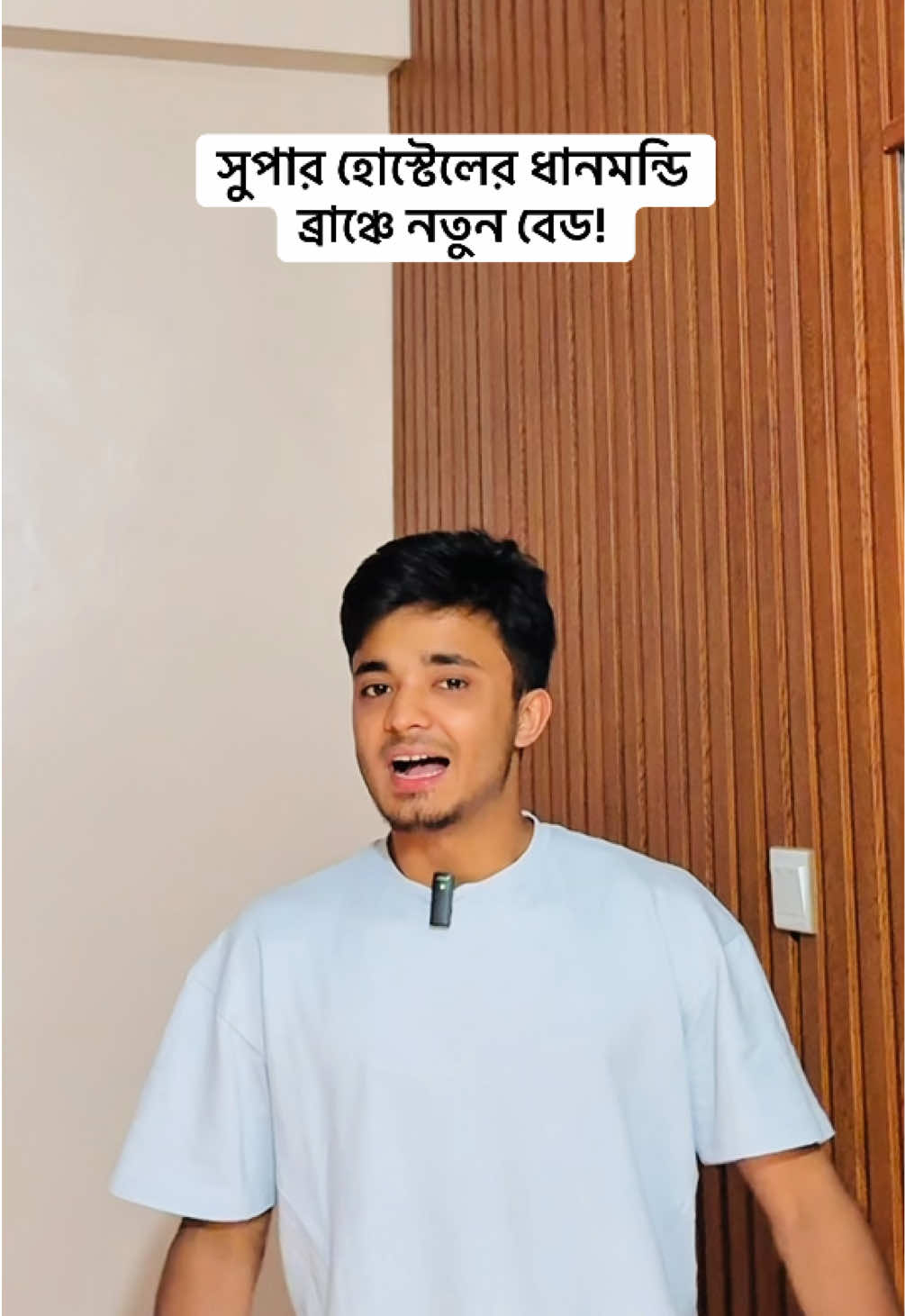 ঢাকায় ১,৩,৫,৭,১০,১৫,২০,২৫,৩০ দিন এবং মানথলি প্যাকেজের থাকুন সুপার হোস্টেলে।প্যাকেজের সাথে পাচ্ছেন ৩ বেলা খাবার,লন্ড্রি সার্ভিস,ফ্রি Wi-Fi,জিম,রিডিং রুম,সহ আরও অনেক সুবিধা!#SuperHostelBD