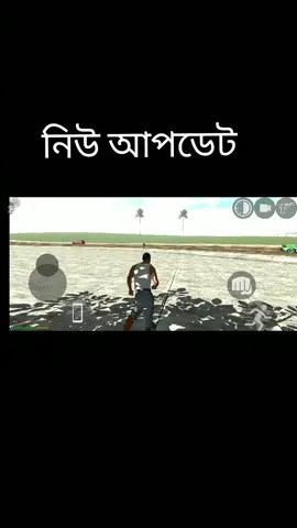 নিউ আপডেট 