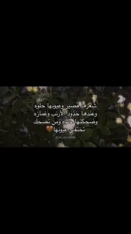 شعرها قصير وعيونها حلوه وعندها خدود الأرنب وغمازه  وضحكتها حلوه ومن تضحك تختفي عيونها🤎 #اكسبلورexplore❥🕊🦋💚  #شعب_الصيني_ماله_حل😂😂😂😂🤦🏽  #شعب_الصيني_ماله_حل😂  #اكسبلورررررررررررررررررررر💥🌟💥🌟💥💥🌟🌟🌟🌟🌟__  #شعب_الصيني_ماله_حل  #شعب_الصيني_ماله_حل😂😂  #شعب_الصيني_ماله_حل  #اكسبلورexplore  #اكسبلورexplore❥🕊🦋 