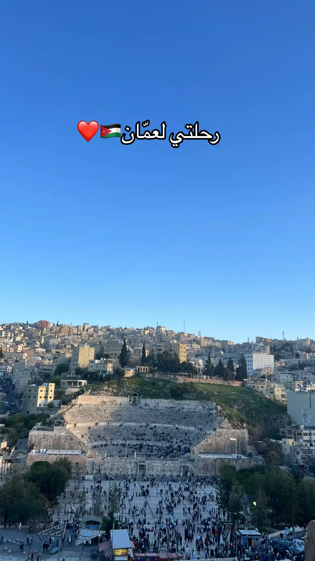 #ammanjordantiktok🇯🇴 #fypシ゚ #viral #explore #عشوائيات 