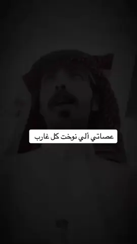 الشاعر شايم مفلح الشراري #القائي_احمدالحويطي #سنابي_بالبايو🤍 #اكسبلور_تيك_توك 