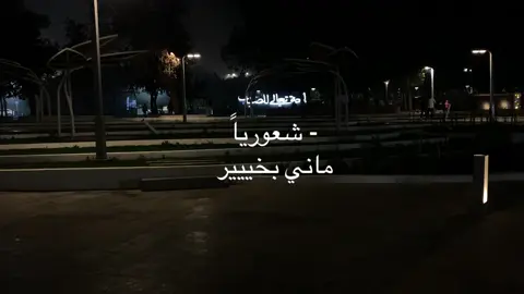 #نايف_البدر 