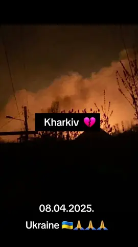 Харків💔 #08 .04.2025#Україна🇺🇦 #Війна #💔😭😭 #🙏🙏🙏 #