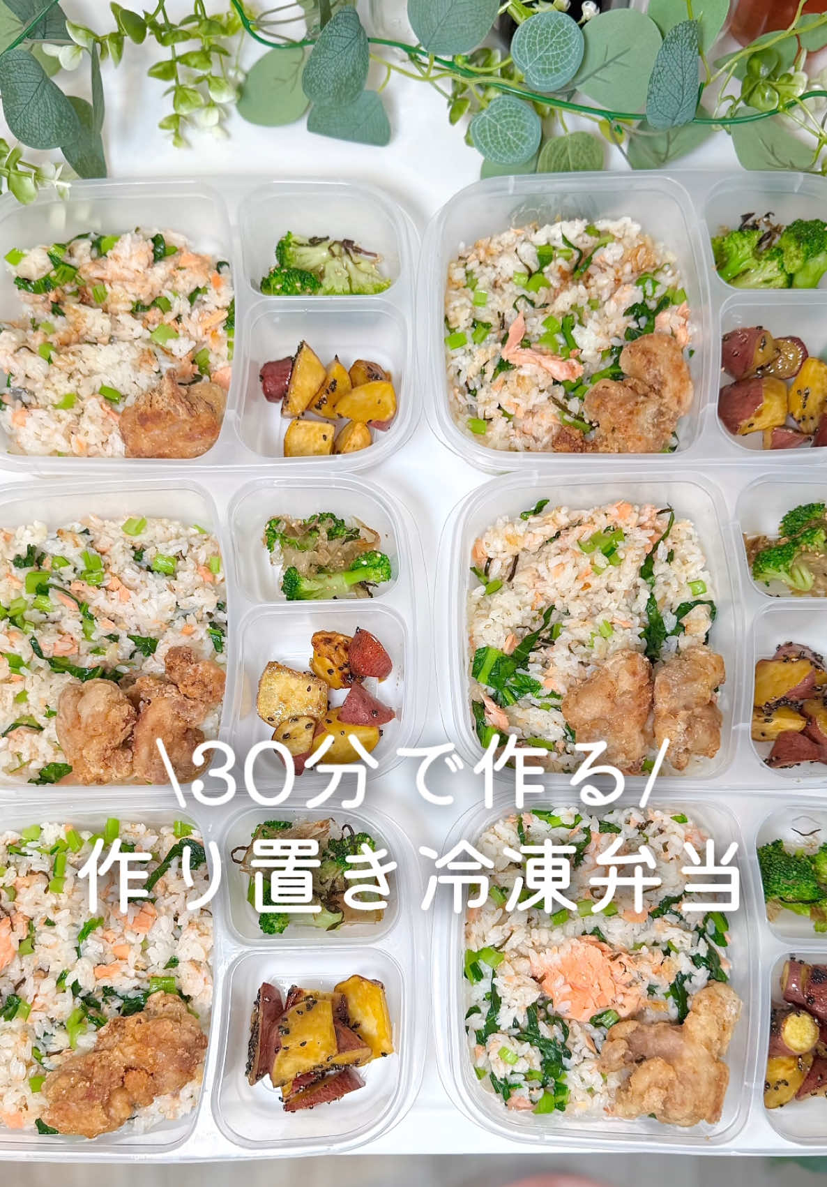もっと早く知りたかった🍱作り置き冷凍弁当 ⁡ ⁡ ⁡ お弁当作るのしんどい日 ごはんを作るのしんどい日ありますよね😖 ⁡ ⁡ そんなときにおすすめなのが まるごと冷凍弁当🍱 ⁡ お弁当丸ごと冷凍しちゃいます🧊💙 ⁡ ⁡ ⁡ 冷蔵庫 or 冷凍庫から取り出して 職場に持っていくだけ！ ⁡ 食べたいときにレンジするだけ！ ⁡ ⁡ ⁡ レンジで温めれば 1度冷凍したお弁当でもおいしく食べられます🥣⸝⸝ ⁡ ⁡ ⁡ ⁡ ⁡ ⁡ ⁡ ⁡ #あぴ冷凍弁当 ほかのレシピはこのタグから見れます💁‍♀️ ⁡ ⁡ ⁡ ⁡ ⁡ ⁡ ⁡ #時短料理 #時短レシピ #簡単ごはん #簡単料理レシピ  #冷凍弁当 #冷凍弁当おかず #冷凍食品 #作り置きごはん  #弁当記録 #タッパー弁当 #シンプル弁当 #ズボラ料理  #園児弁当 #お弁当おかず #つくおき弁当 #つくおきおかず