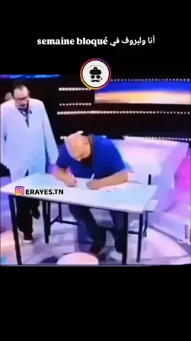 #تصميم_فيديوهات🎶🎤🎬 #رفع_نسبة_المشاهدات🥰 #pourtoi #الشعب_الصيني_ماله_حل😂😂 