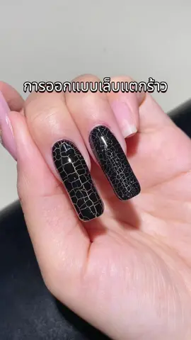 Two different crackle nail art designs🖤#nails #nailart #naildesigns #nailtutorials #nailartvideos #nailtech #fyp 