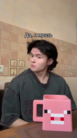 пью чай 