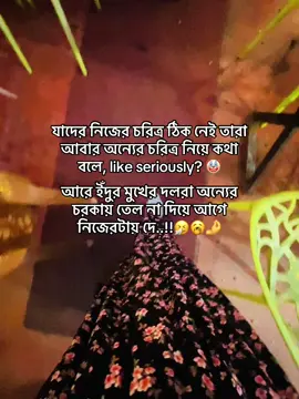 Bujchos🤣👍#vaira #vairal_video #vairal_video_tiktok #foryou #foryoupage #foryoupageofficiall #unfreezemyacount #growmyaccount #explore #samiasamu05 #trend #trendingvideo #tiktokviral #tiktoklove #bangladesh🇧🇩 #bdtiktokofficial🇧🇩 #শারীয়তপুর__মেয়ে 