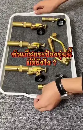 หัวฉีดแก๊สกระป๋อง! วัสดุทองเหลืองทนต่ออุณหภูมิสูง การออกแบบช่องอากาศเข้าใหม่เพิ่มความเสถียรของเปลวไฟและช่วยให้การเผาไหม้สมบูรณ์ ไม่กลัวลมหรือการสั่นไหว และปลอดภัยมากในการใช้งาน #หัวฉีดแก๊ส#หัวฉีดแก๊ส#