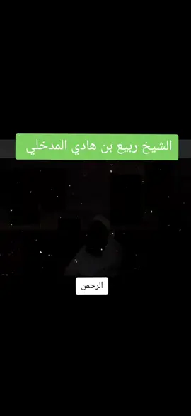 #سبحان_الله_وبحمده_سبحان_الله_العظيم #سبحان_الله_وبحمده_سبحان_الله_العظيم #سبحان_الله_وبحمده_سبحان_الله_العظيم #سبحان_الله_وبحمده_سبحان_الله_العظيم #🇸🇦🇸🇦🇸🇦 #🇸🇦🇸🇦🇸🇦 #🇸🇦🇸🇦🇸🇦 #🇸🇦🇸🇦🇸🇦 #🇸🇦🇸🇦🇸🇦 #🇸🇦🇸🇦🇸🇦 