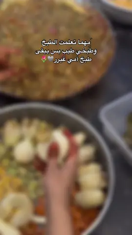 كلشي من امي غير ✨🩶 #اكسبلور  #الشعب_الصيني_ماله_حل😂😂 