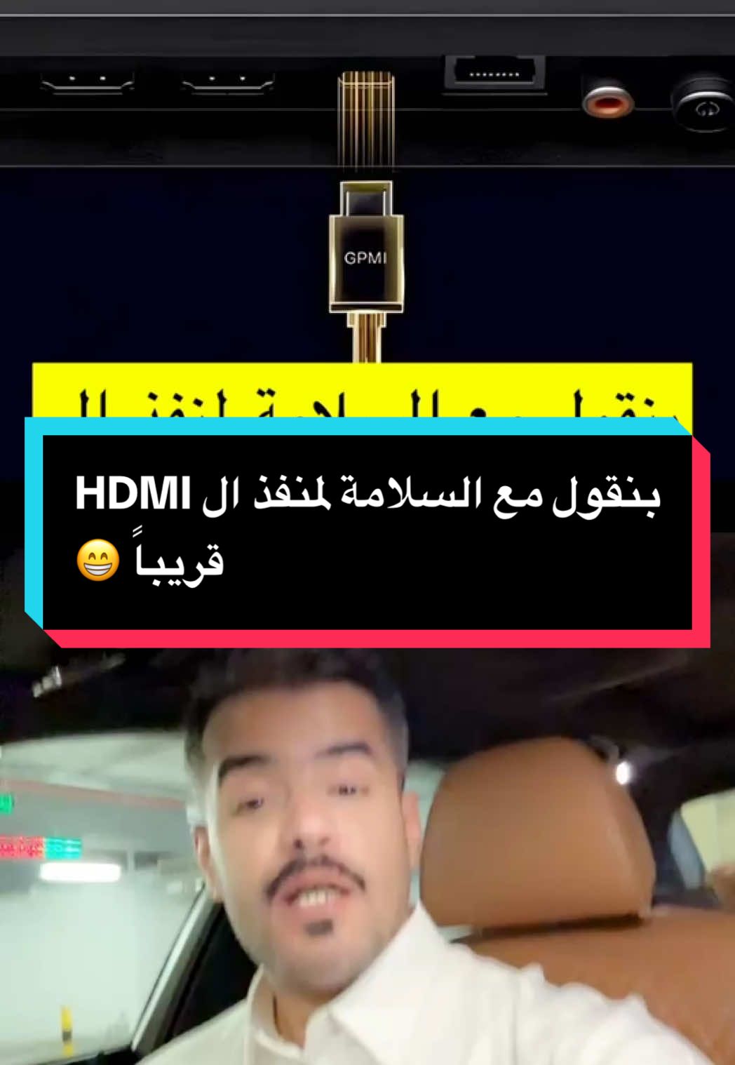 ياخي ‫#الصين‬ استقعاد بعد استقعاد ‫#امريكا‬ وشكلنا بنقول مع السلامة ل ‫#تقنية‬ الـ ‪#hdmi‬ وصراحة ودي لأن الصينيين تطور سريع ومستمر… ‏‪#cable‬ #usa #unitedstates #china #video #4k #8k #فيديو #كيبل #سلك 