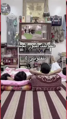 #الارض_الطيبة طفولتي الجميلة #عرعر_عرعرنا_الحدود_الشماليه_عرعرنا #عرعر_الشمال #عرعر #اكسبلورexplore #الشعب_الصيني_ماله_حل😂😂 #اكسبلور #الطائف #عرعر #تركيا🇹🇷اسطنبول #زيدان#الدكتور_طارق 