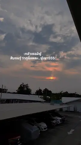ห่ามันนิ😂#เธรด #เธรดอีสาน #ฟีดดดシ .