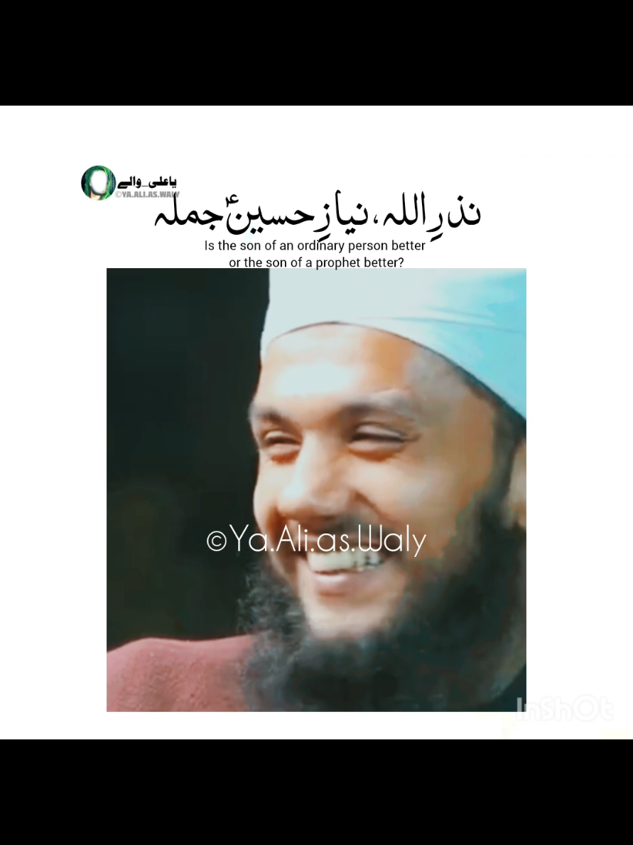 #foryou #islamicvideos #اہلسنت_بھائیوں_کے_نام_اہم_پیغام #yaaliaswaly #islamicstatus #islamicthoughts #muharram #imamhussainas #نظراللہ۔نیازی۔حسین۔ #نذراللہ_نیازحسین 
