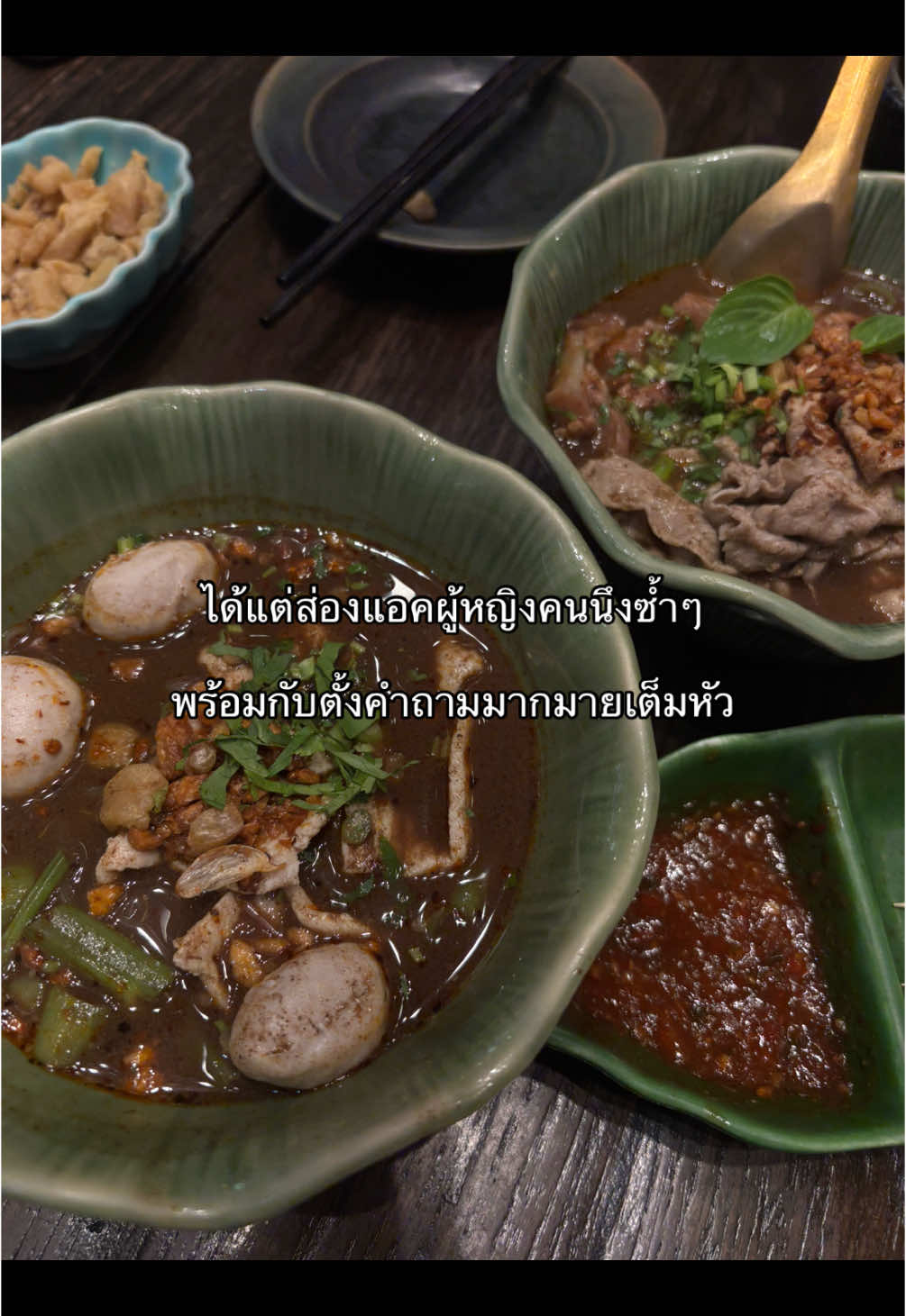 #เธรด#เธรดความรู้สึก#เธรดเพลง#เธรดเศร้า#เธรดรัก#เธรดอกหัก#เธรดแอบชอบ#เธรดแอบชอบรุ่นพี่#เธรดคิดถึง#เธรดคิดถึงแฟนเก่า#ฟีด#fyp#wlw 