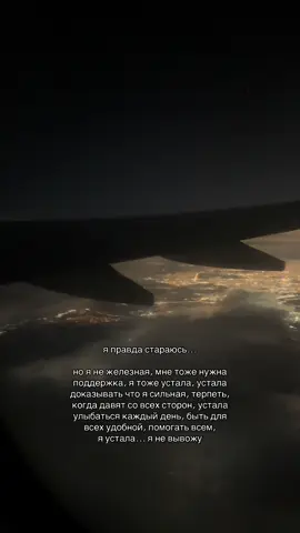 #рек #цитаты 