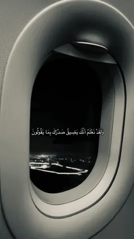 #قران #fyp #fypシ #foryoupage #foryou 