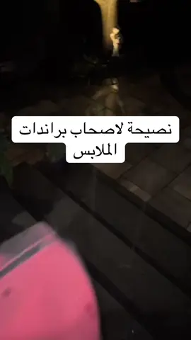 #تصميم_ازياء #براند_ملابس #براند_هوديات 
