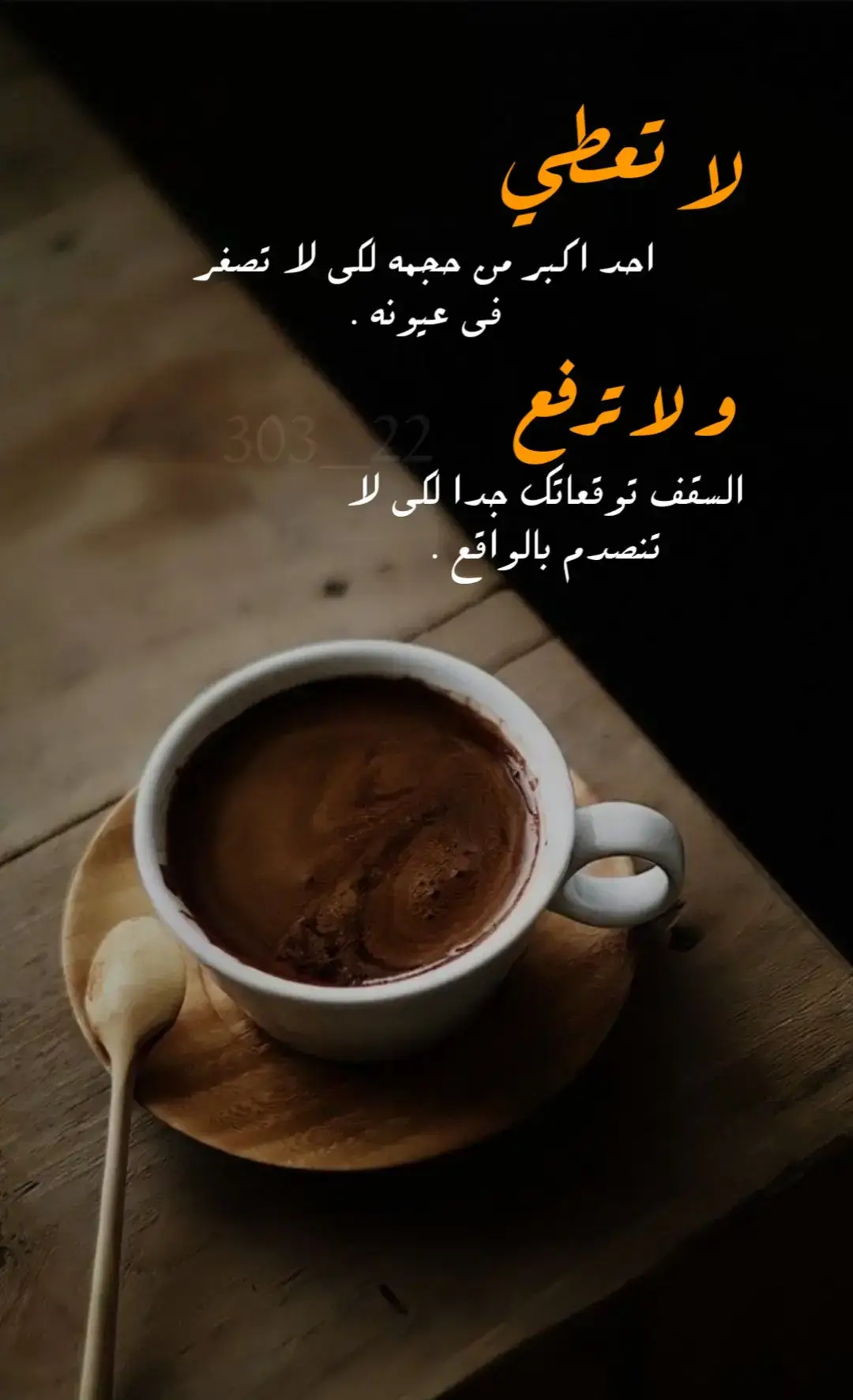 #اقتباسات_عبارات_خواطر🖤🦋❤️ #عبارات #هواجيس #💪🏻🔥 #اقتباسات_عبارات_خواطر #تصميم_فيديوهات🎶🎤🎬 #عبارات_جميلة_وقويه😉🖤 #اقتباسات #خواطر #😉 