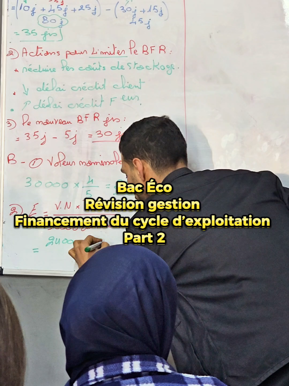 Bac Économie et Gestion  Révision Gestion Financement du cycle d’exploitation  part 2 #viral #fyp #foryou #foryoupage #bac #gestion #economy #Économie #tunisia #tunisie #révision #baccalauréat #تفوق #نصيحة #نصائح #تونس #نجاح #مراجعة #بكالوريا #كيفاش #كيف #هل #صعوبات #language #حل #تمارين #finance #exploitation 