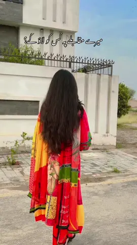 #CapCut #foryou #viral #treanding #1million #videoviral #poetry 