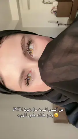 اسم لون : كوميك براون توصيل لكل عراق  الفين دينار  عدسات كوريه سنويه آمنه ومريحه  #مالي_خلق_احط_هاشتاقات #العراق🇮🇶 #اكسبلور #اكسبلورexplore #تصميم_فيديوهات🎶🎤🎬 #مالي_خلق_احط_هاشتاقات 