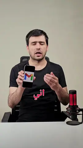 تغيير كلمة سر حسابك الجيميل من رمز هاتفك