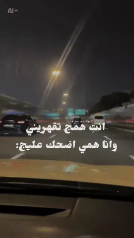 هظيمة الناس بلشوك تنهَان  وتبلع لسَانه لچانت ام لسان .#الجميع #الشعب_الصيني_ماله_حل😂😂 