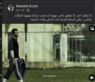 توكّل على العزيز الرحيم وكفى به وكيلا #foryou #explore #CapCut #foryoupage #viral_video #mostafaezzatii #edits #اكسبلور #video #قران #العالمي #فيلم_العالمي #يوسف_الشريف #القران_الكريم #editfootball #الشيخ_علي_جابر 