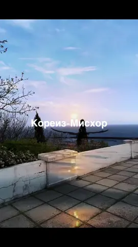 #крым #мисхор #кореиз #море
