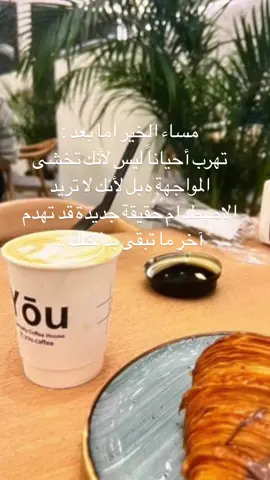 #العراق🇮🇶 #saudiarabia #فولو❤️ #لايك__explore___ 
