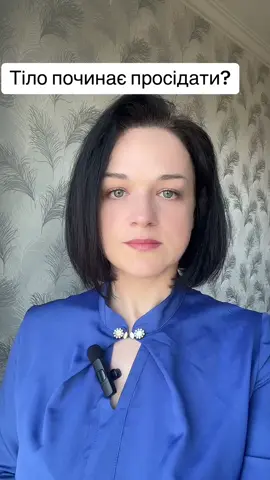 “Після 30 тіло починає говорити з нами інакше. Важливо вчасно почути. Я не чекала, поки стане гірше — і не шкодую. Подбай про себе вже сьогодні — не через біль, а через любов до себе.” #суглоби #здоровяжінки #гіалуроновакислота #після30 #доглядзасобою #білурон #coralclub #жіночездоров’я #профілактика