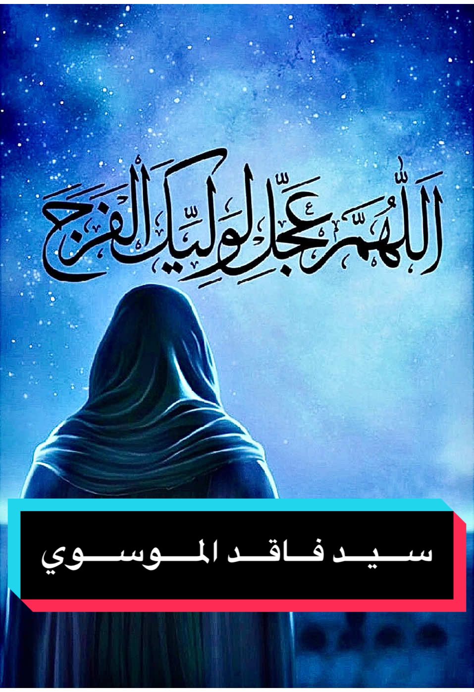 اسباع الحرب || سيد فاقد الموسوي #سيد_فاقد_الموسوي #alsilhi #سيد_فاقد #سيد_فاقد_الموسوي__جديد #سيد_فاقد_الموسوي♡ 