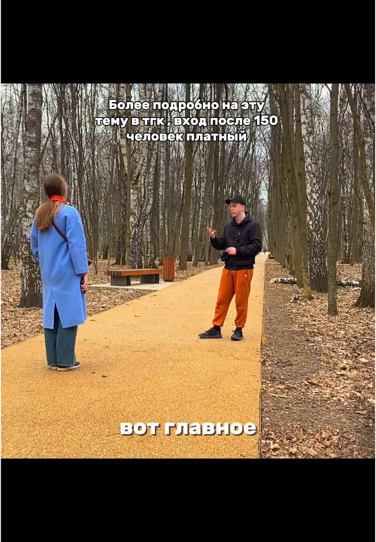 🫵СТОЙ ! Вход в тгк после 150 человек ПЛАТНЫЙ #мотивация #саморазвитие #дисциплина #социфобия 