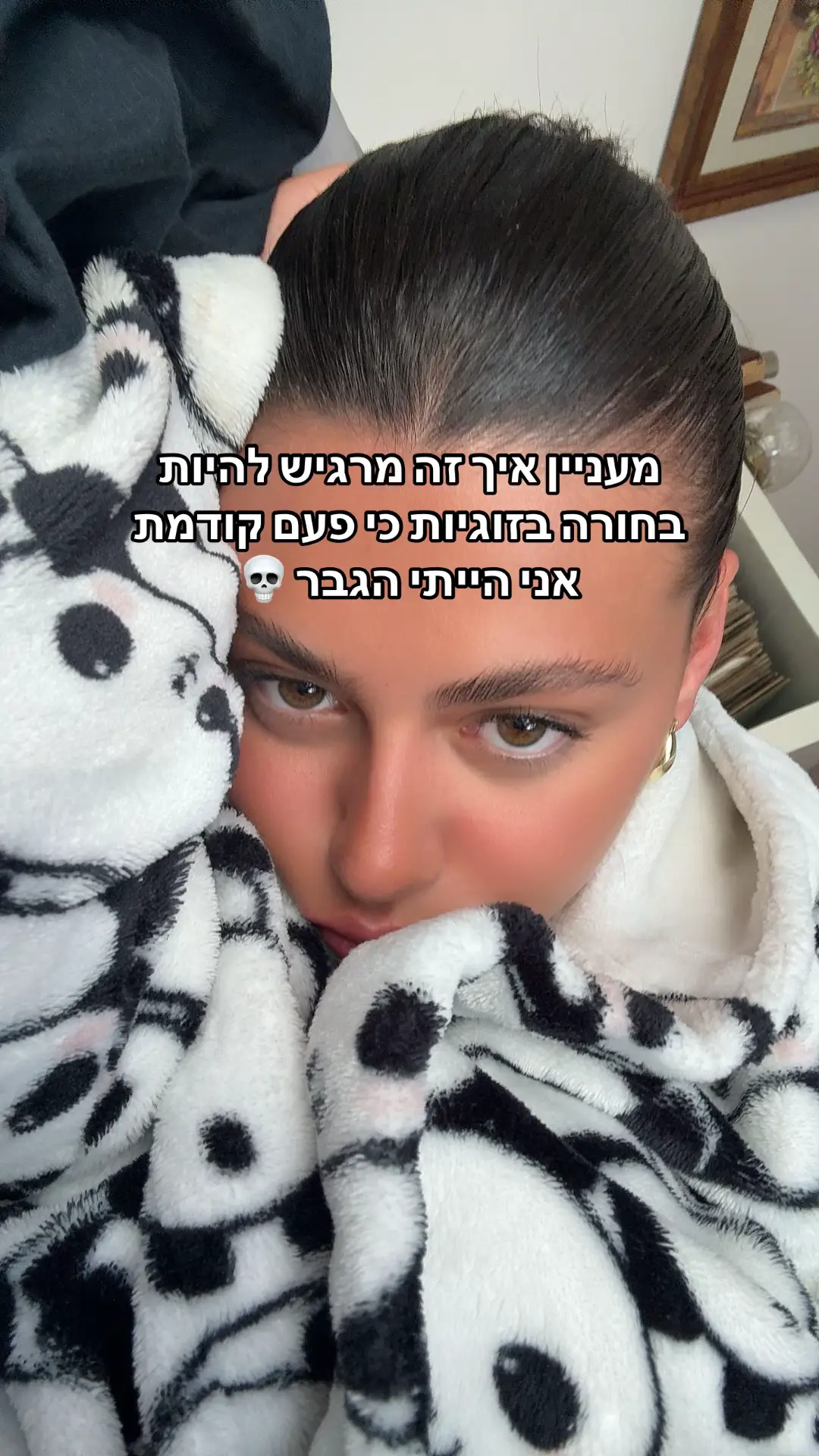 לול