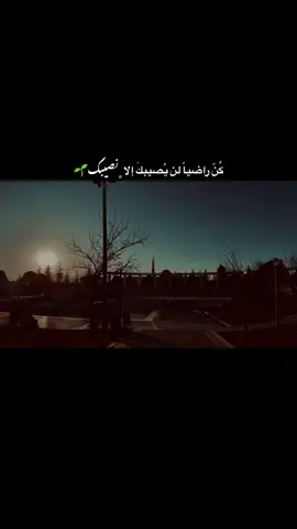 اخر عباره نسختها💭🤎. . . . . . . . . . . . . #ترند #تصويري #عباراتكم #قتباسات #ايلازيغ #حب #موسيقى_هادئه #غروب #غيوم #غروب_الشمس💕✨  . #video #viral #fyp #tiktoktravel 