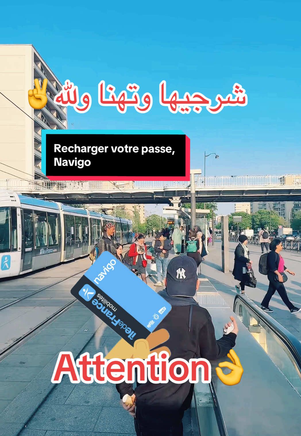 Recharger Votre passe, Navigo, c’est mieux pour vous, #france🇫🇷 #dzpower🇩🇿💪💪🇹🇳🇲🇦❤😘 #suisse🇨🇭 
