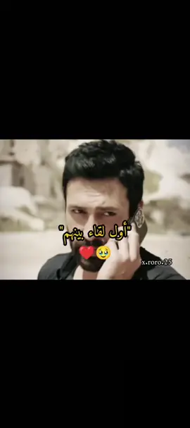 المسلسل صار انتظره شهور😭❤#الزوجه_الثانيه #kuma #مسلسلات_تركية #اجمل_ثنائي_حب🤏🏻💕✨ #مالي_خلق_احط_هاشتاقات🧢 #الشعب_الصيني_ماله_حل😂😂 #fypage #fypシ゚ #fyp #عدلو_الدعم🙏🏻 #الحمدلله_دائماً_وابداً 