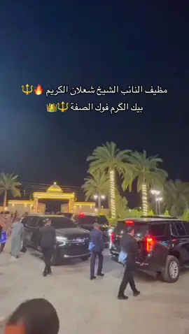 #تكريت #مجلس_النواب_العراقي @محب(الشيخ شعلان الكريم) @شهاب العيساوي✌🏻❤️. @صهيب بشار 