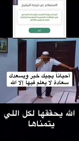 #حقائب_عامر_التعليمية #الرخصة_المهنية_للمعلمين_والمعلمات #الوظائف_التعليمية 