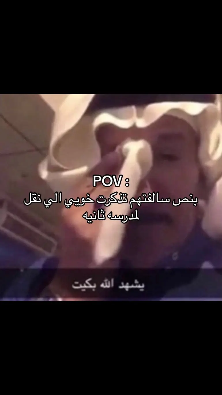 يشهد الله اني بكيت😔#جدف🇸🇦 #ىفيصل 