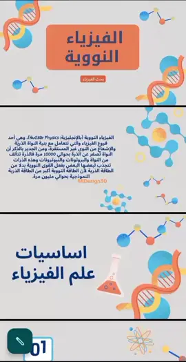 عمل بحوث على حسب الطلب #اكسبلور #explore #foryou #fyp #خدمات_طلابية 