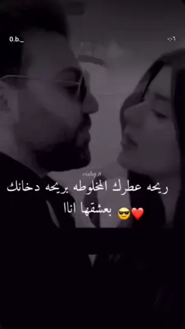 مـا عـنـدي اغـلـى مـن عـيـونـو وضـحـڪتـو ولا عـنـدي اڪـبـر مـن مـقـامـو بـقـلـبـي 🫂❤️🖤::
